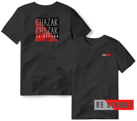 CHAZAK,CHAZAK,BE STRONG,BE STRONG T-SHIRT