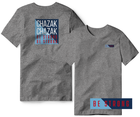 CHAZAK,CHAZAK,BE STRONG,BE STRONG T-SHIRT