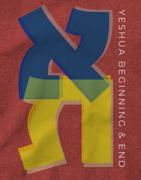 YESHUA ALEPH TAV T-SHIRT